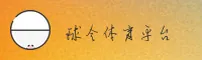 球会体育手机版怎么下载？一键获取正版APP安装包